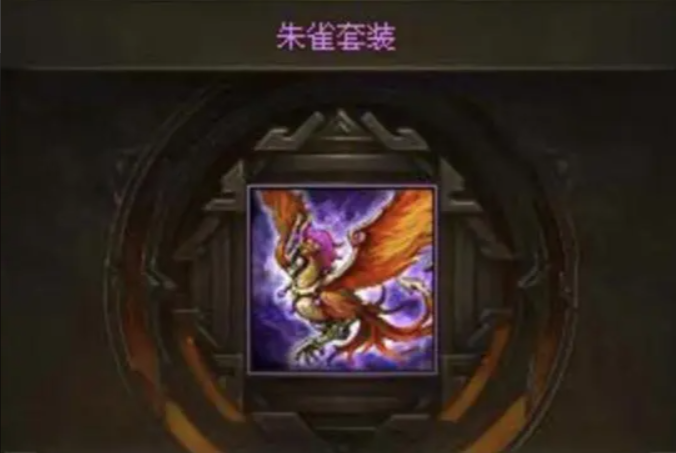 攻城掠地最先出什么套装