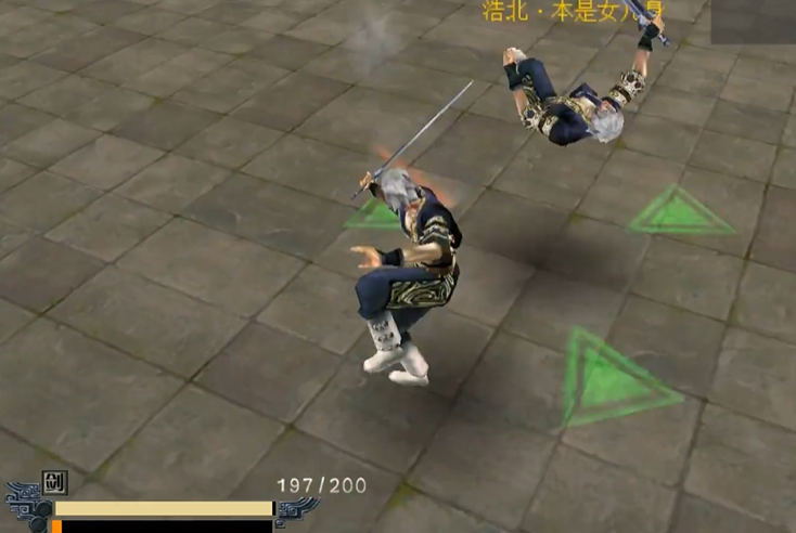 流星蝴蝶剑剑的技能怎么放