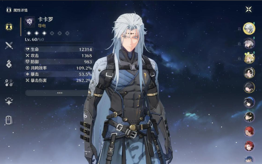 鸣潮开局人物怎么培养