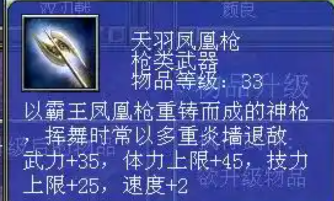 三国群英传7孙策装备推荐什么