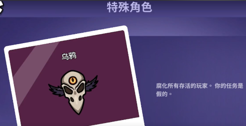 鹅鸭杀乌鸦有什么技能