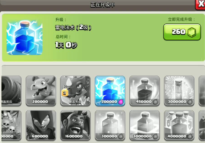 部落冲突如何用野猪