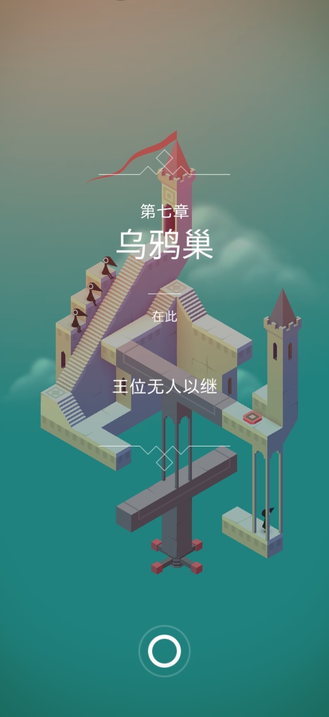 纪念碑谷中的尖塔怎么玩