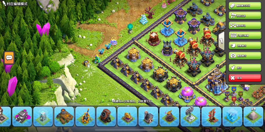 部落冲突隐身怎么用