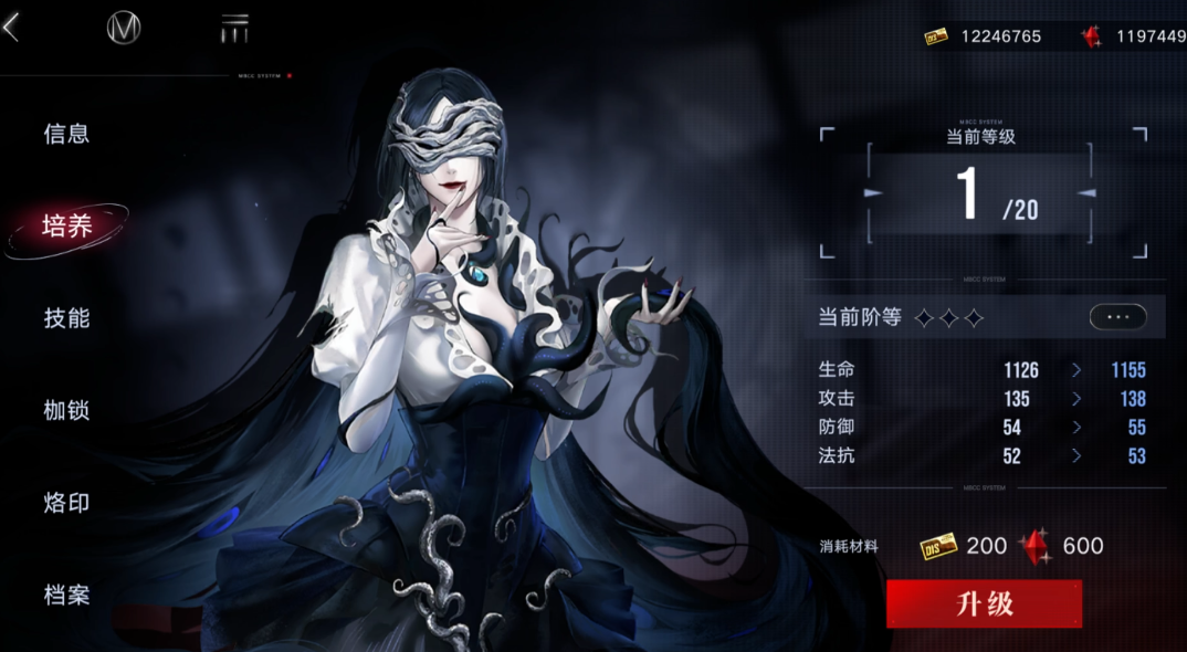 无期迷途异方晶哪里弄