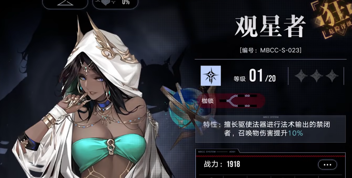 无期迷途雷温怎么配队