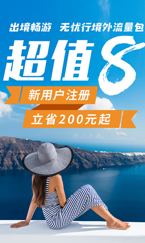无忧行截图1