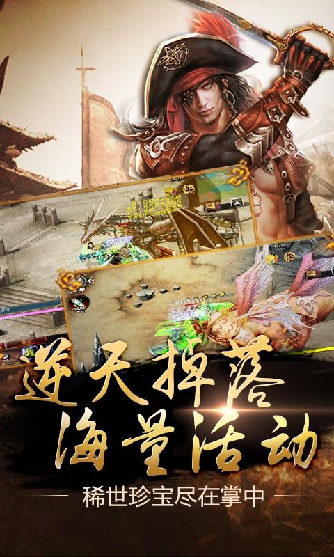 口袋征服截图4